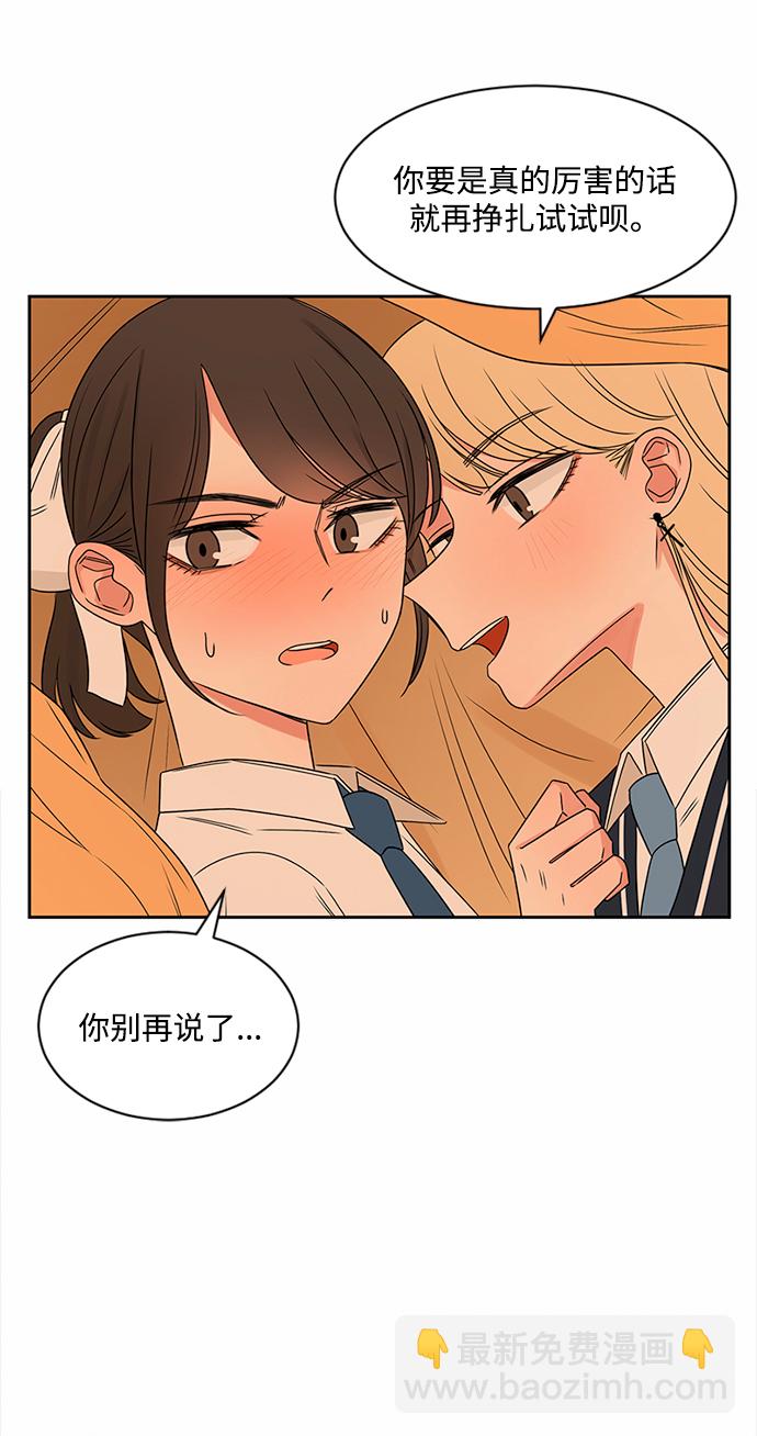 第34话45