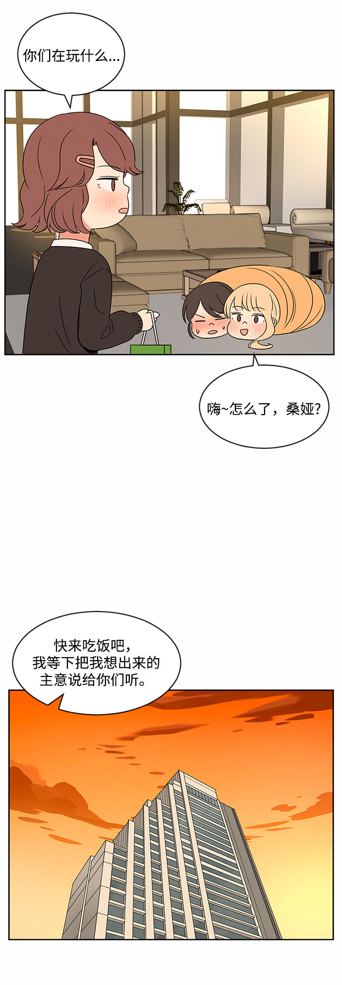 第34话48