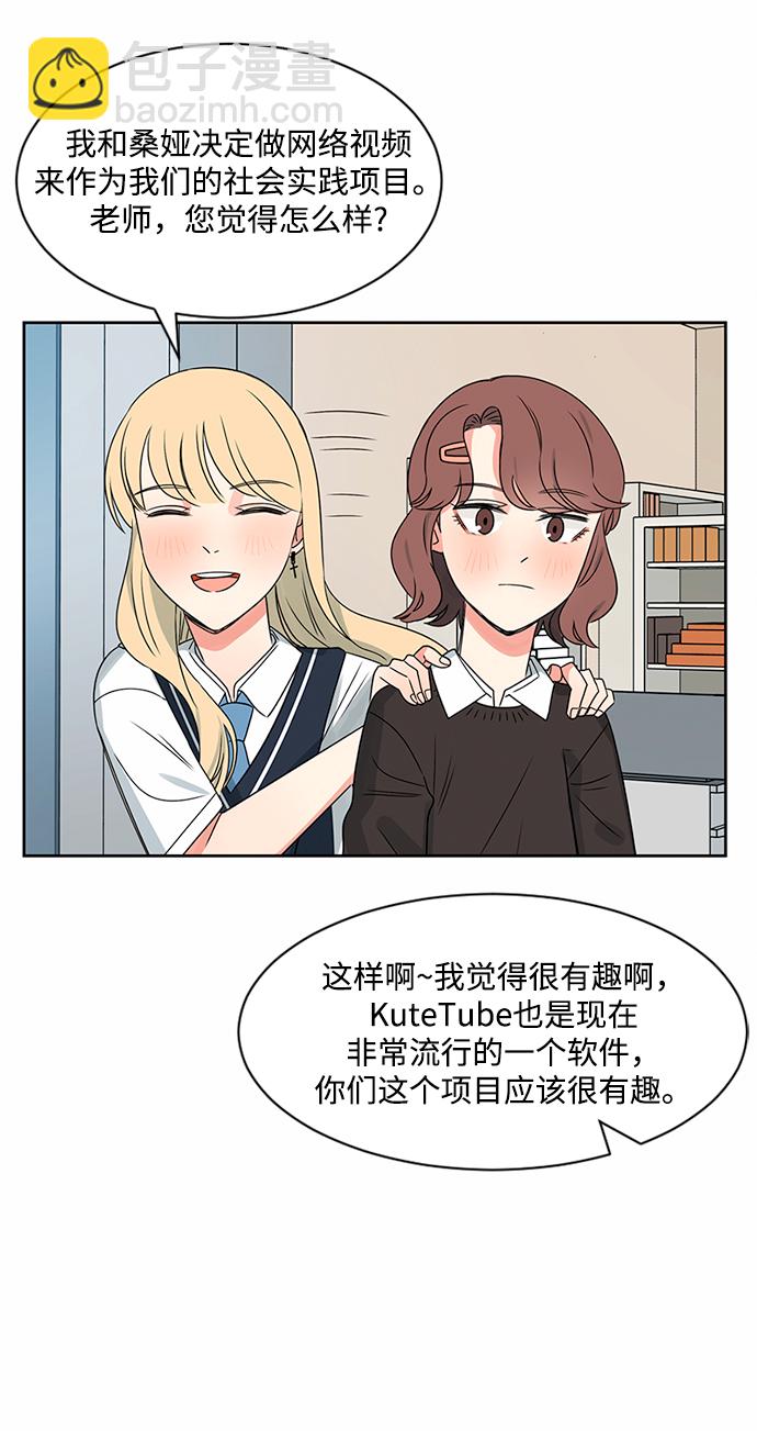 第34话5