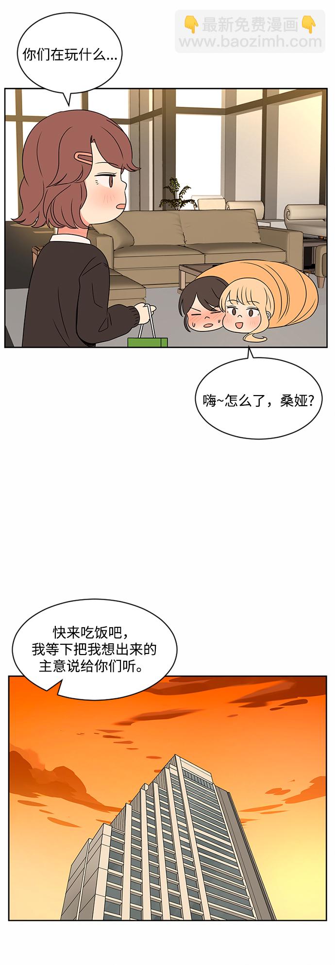 第34话52