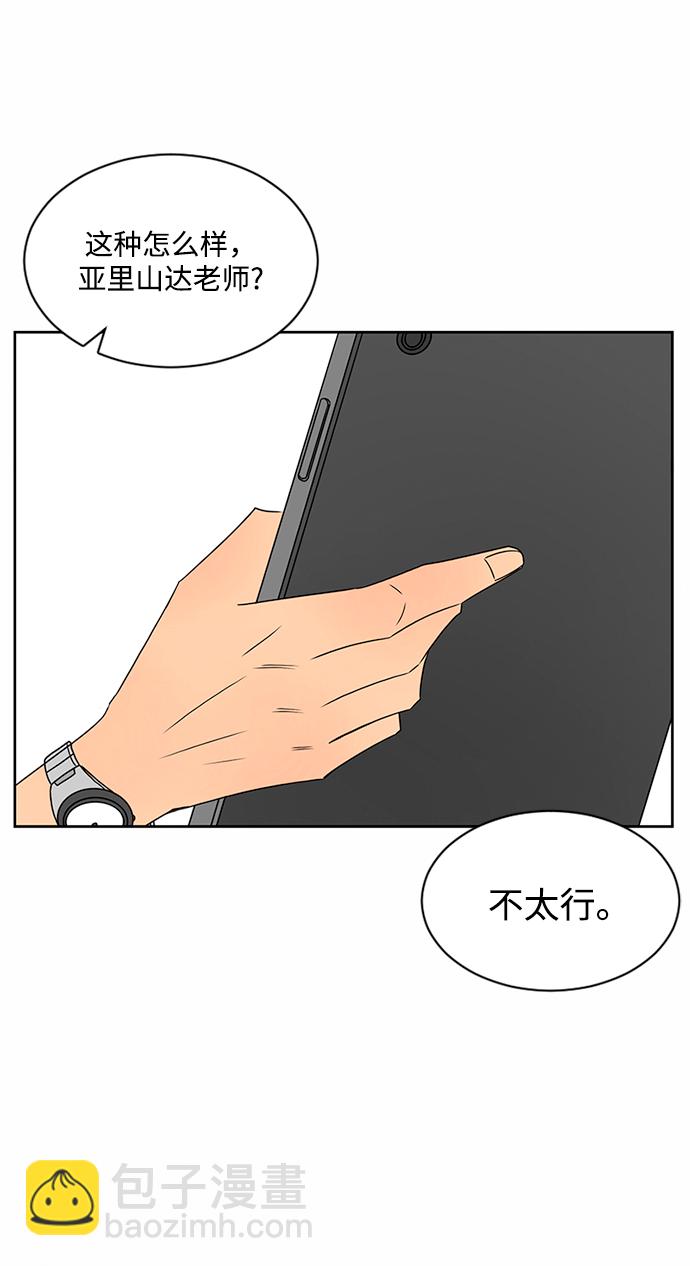 第34话54
