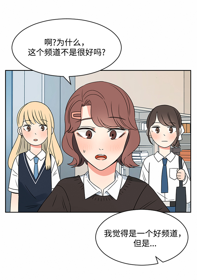 第34话55