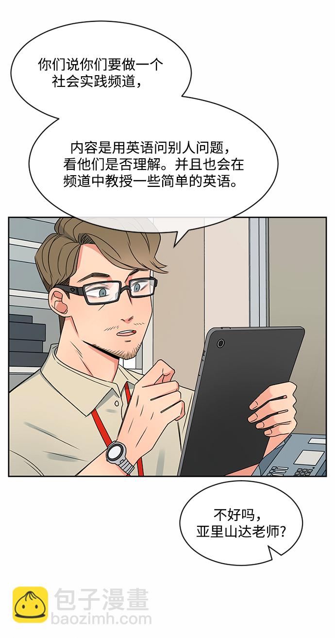 第34话56