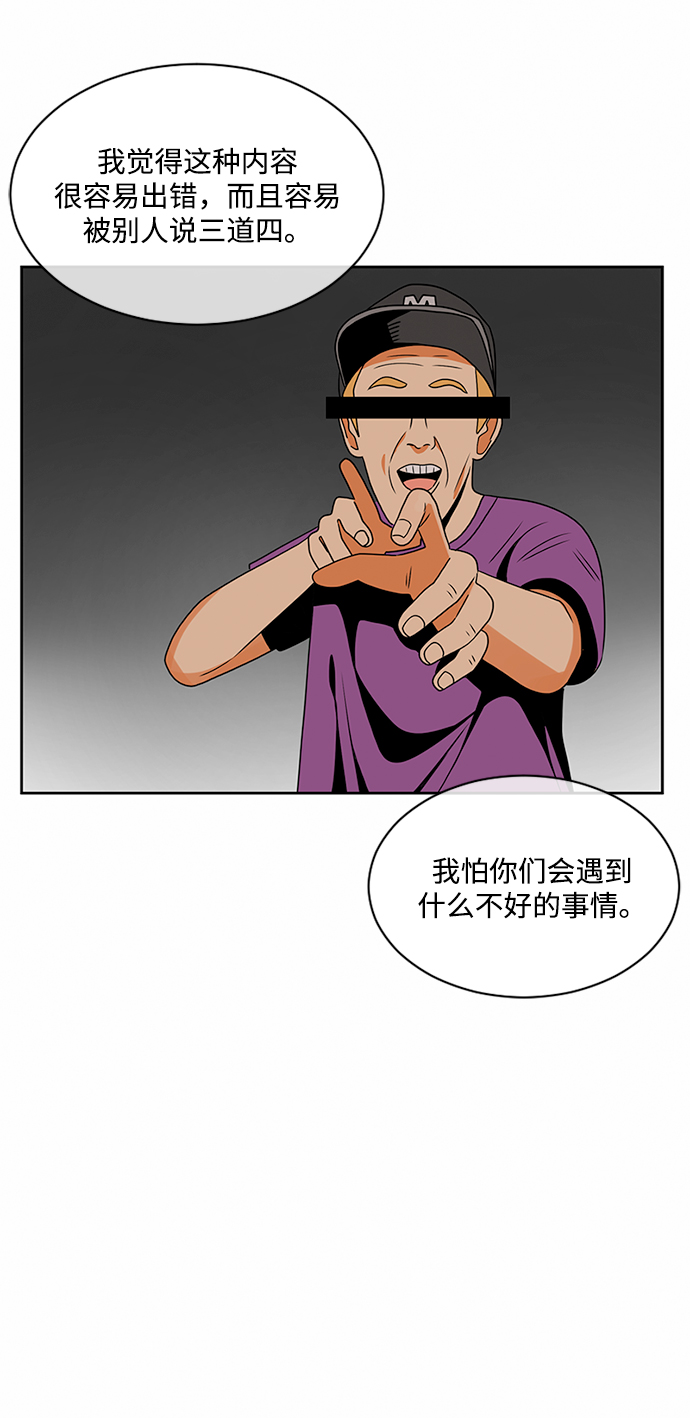 第34话57