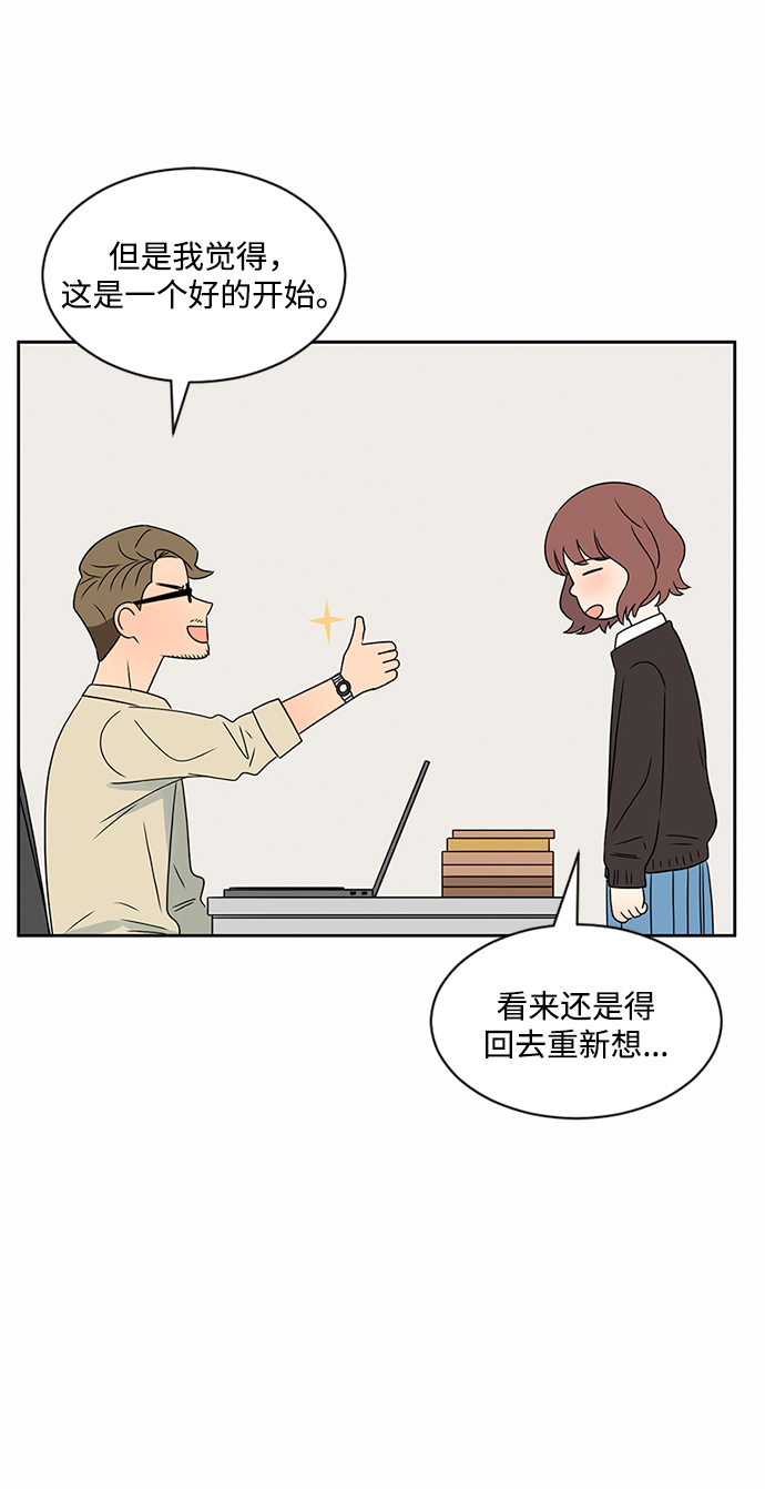 第34话58