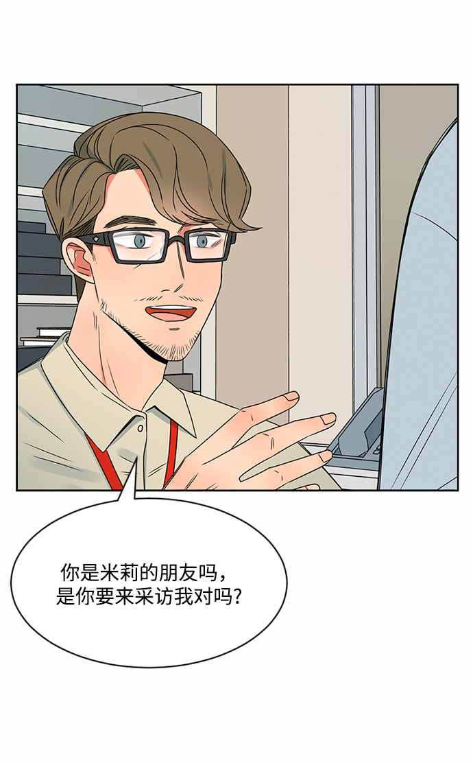 第34话59