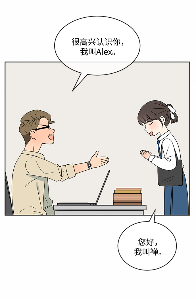 第34话60