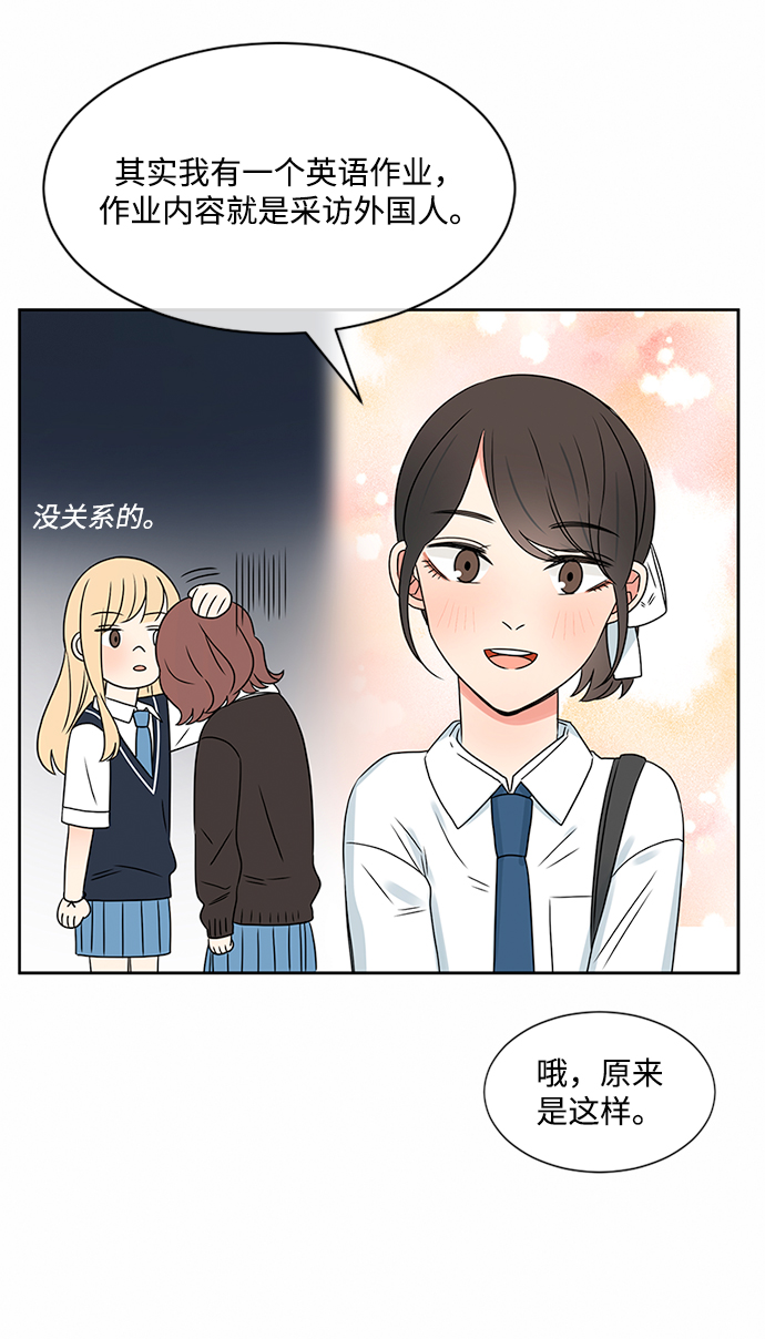 第34话61