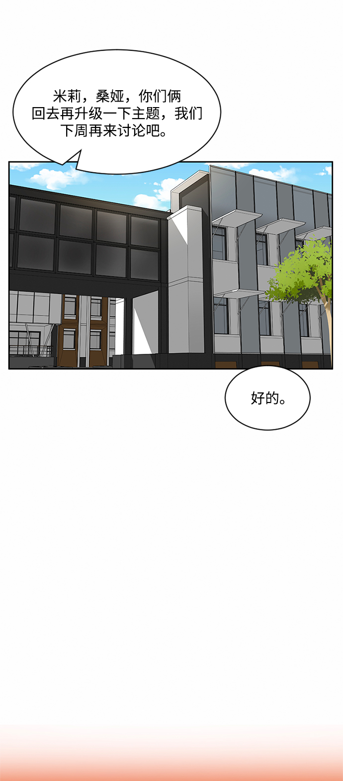 第34话64