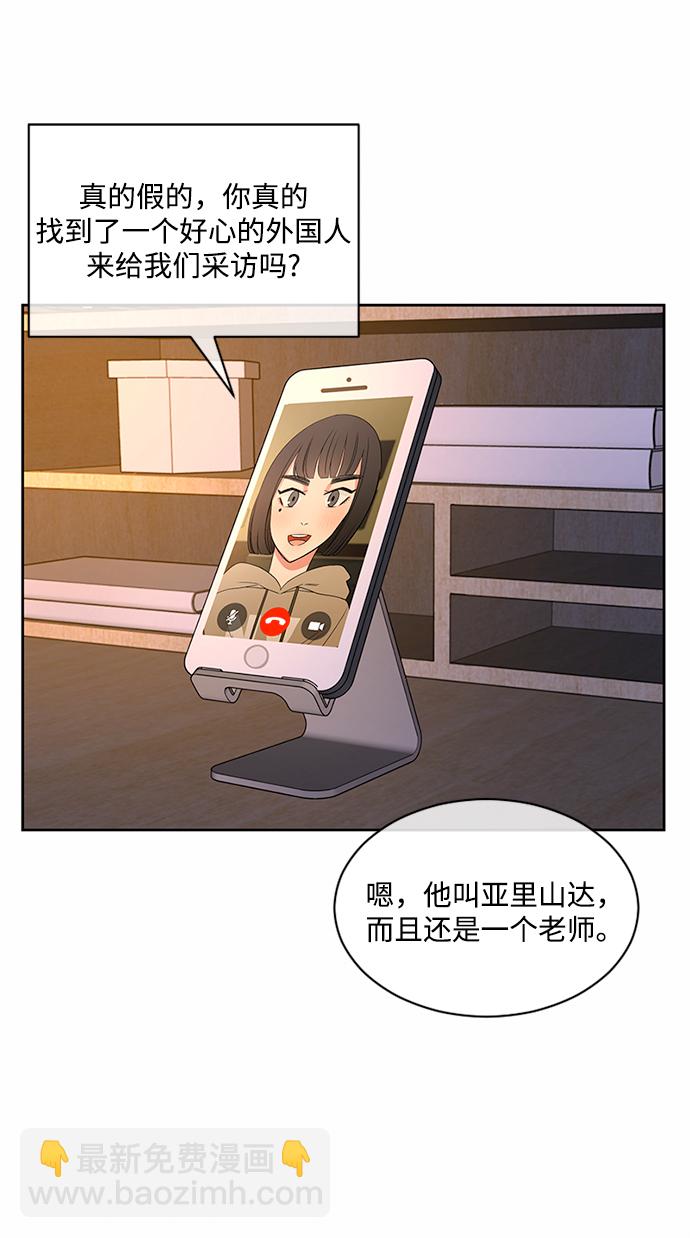 第34话67