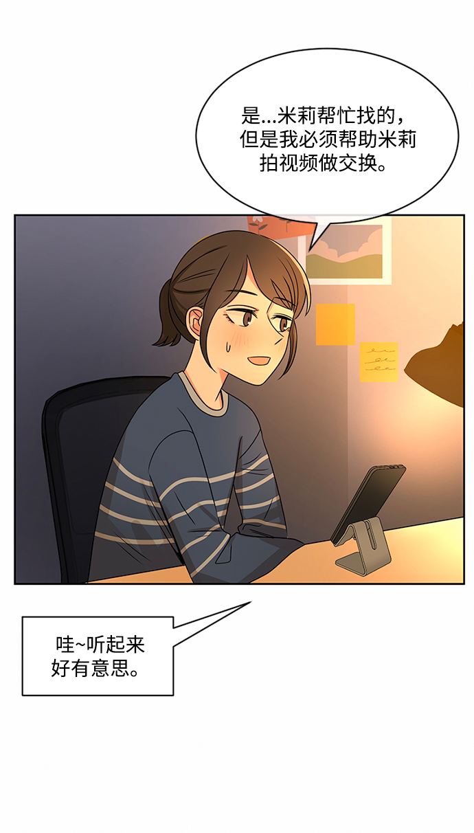 第34话69