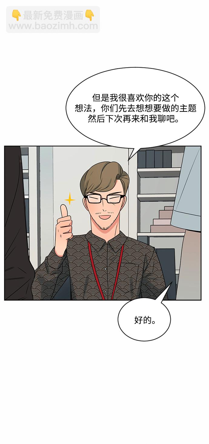 第34话7