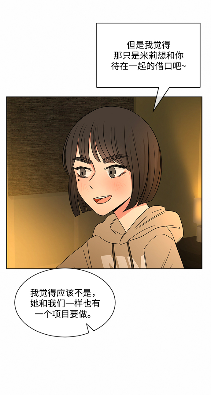 第34话70
