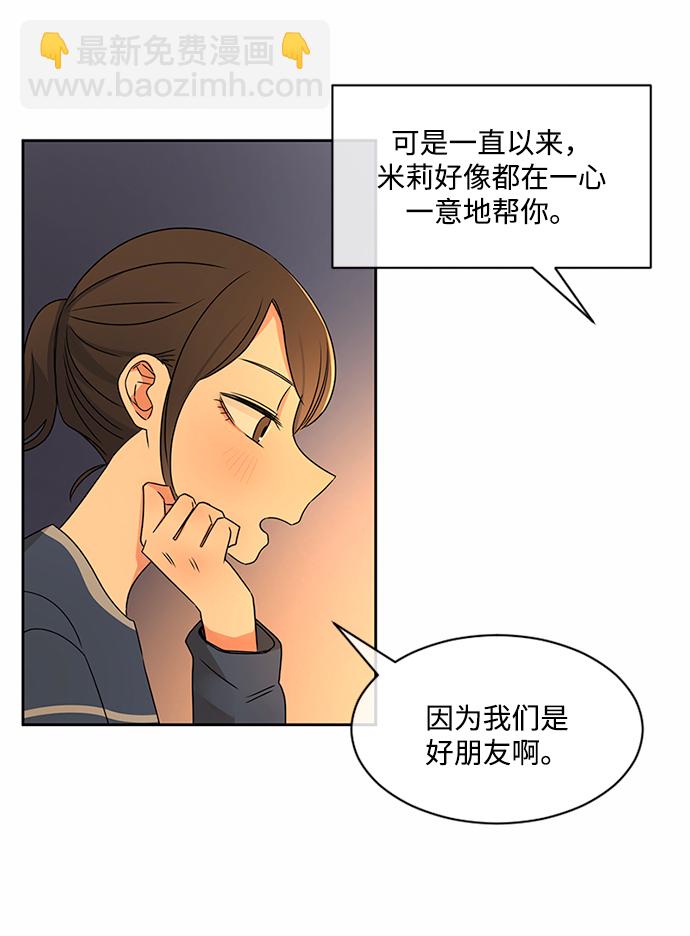第34话71