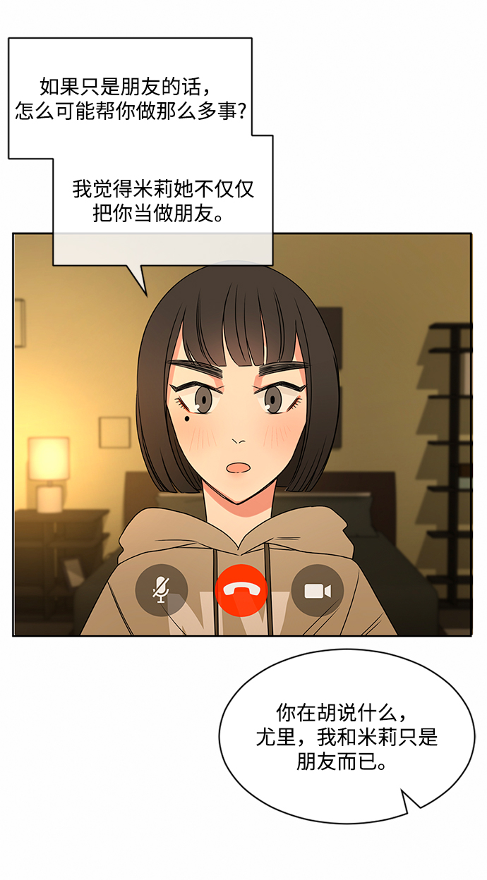 第34话72