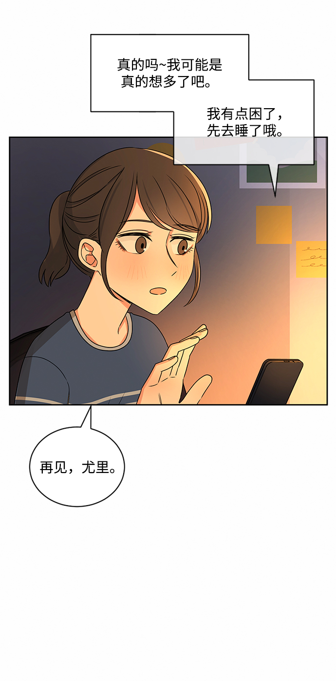 第34话73