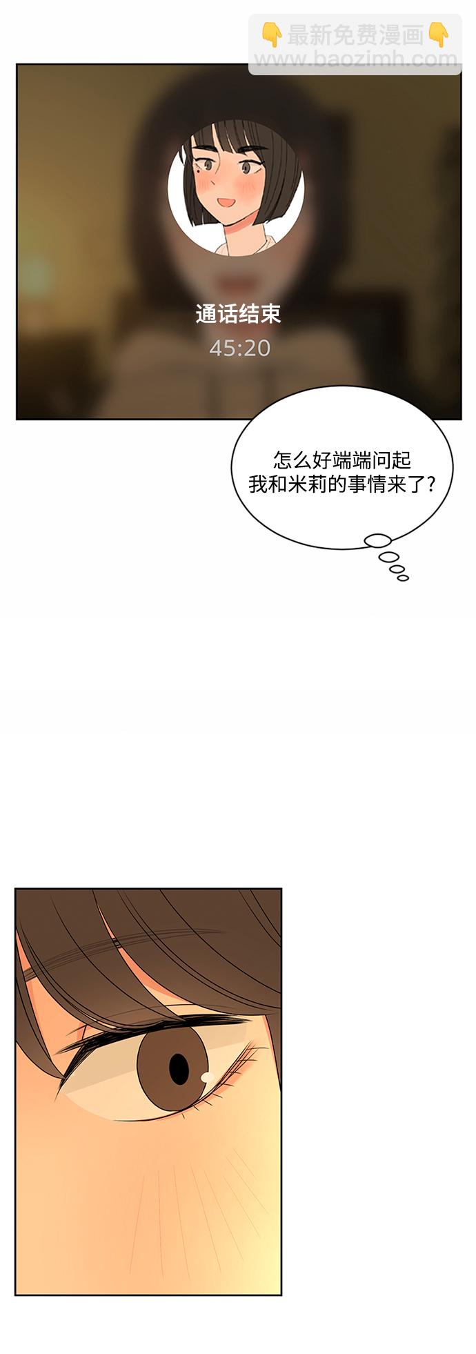 第34话74