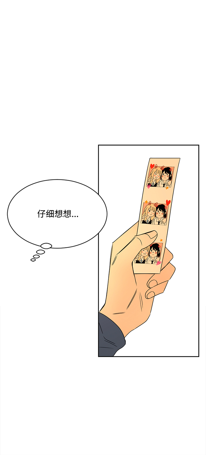 第34话75