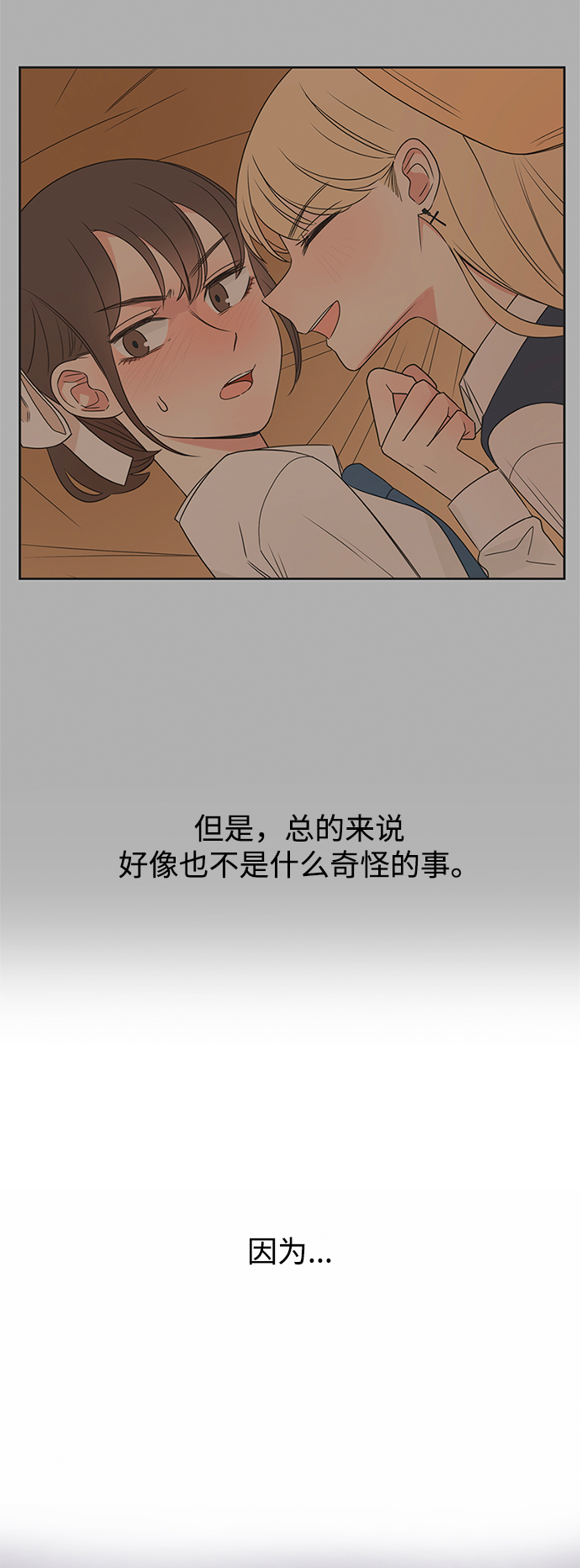 第34话77