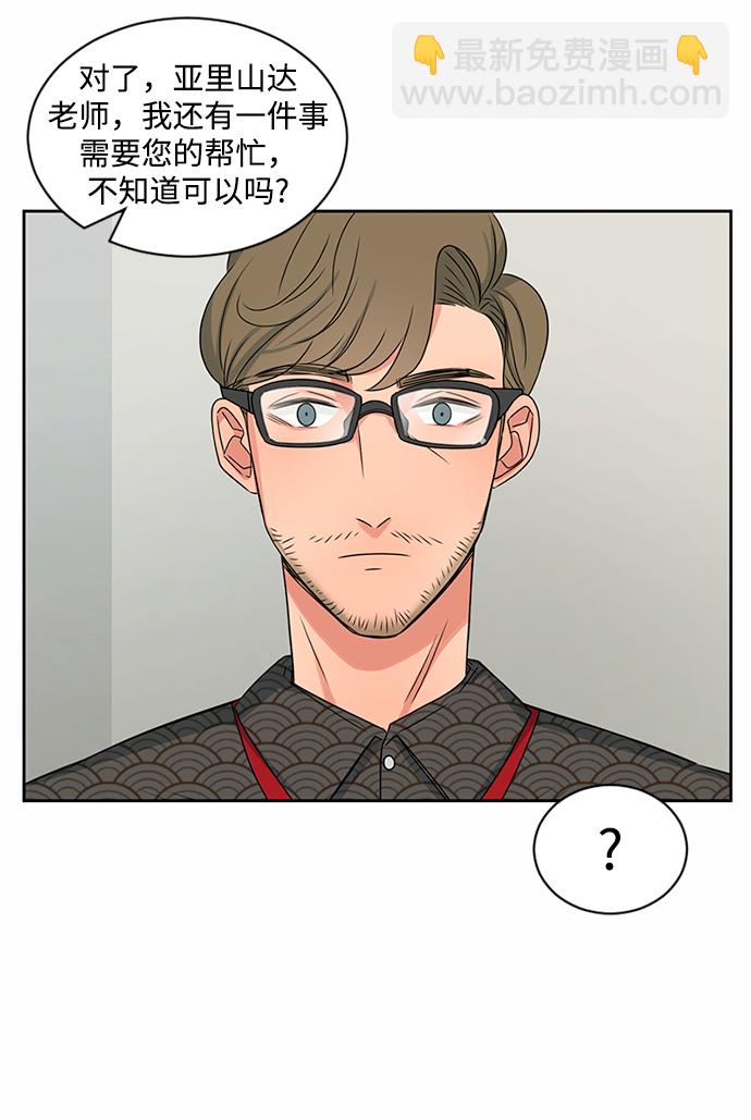第34话8
