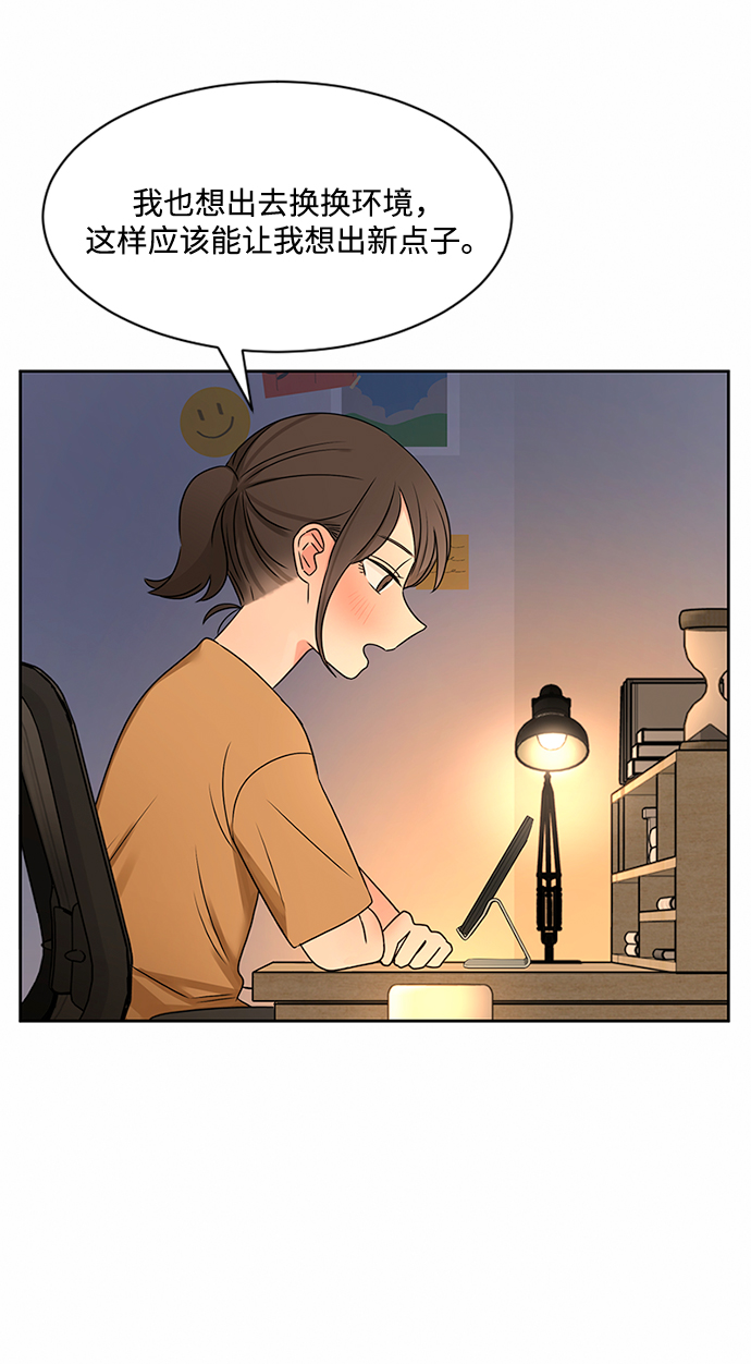 第35话10