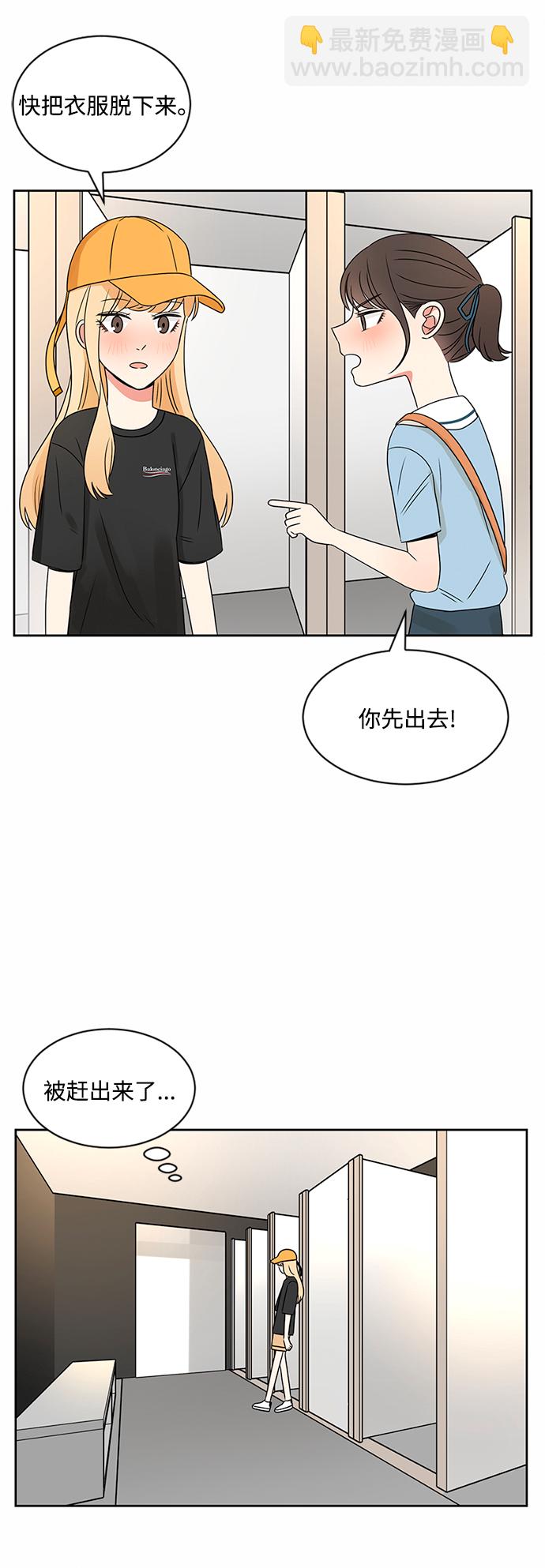 第35话25