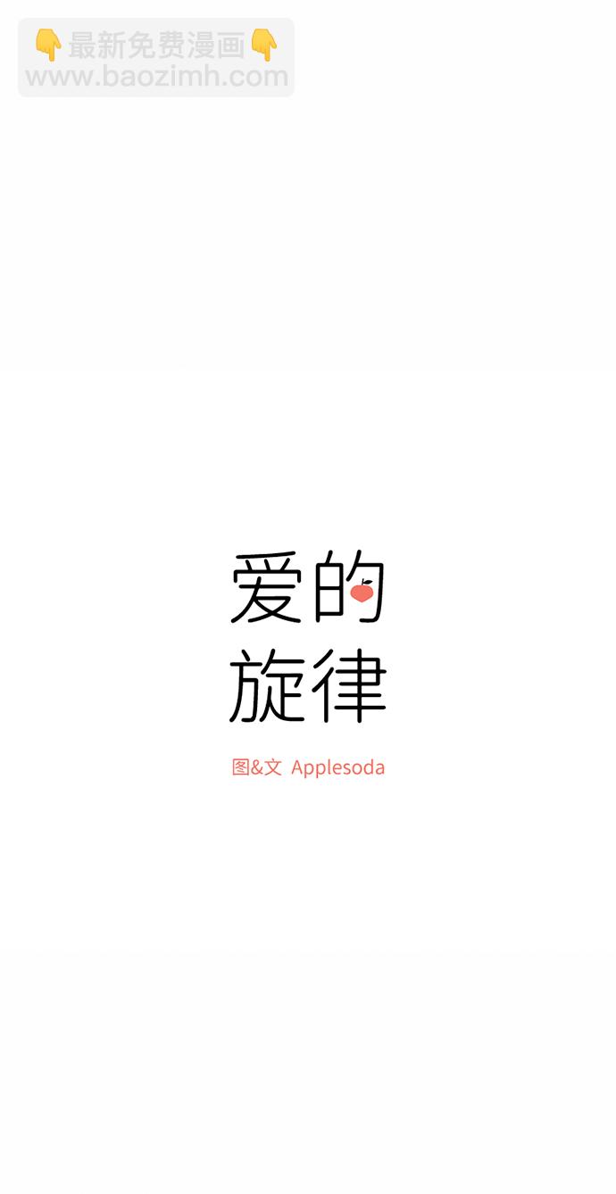 第49话12