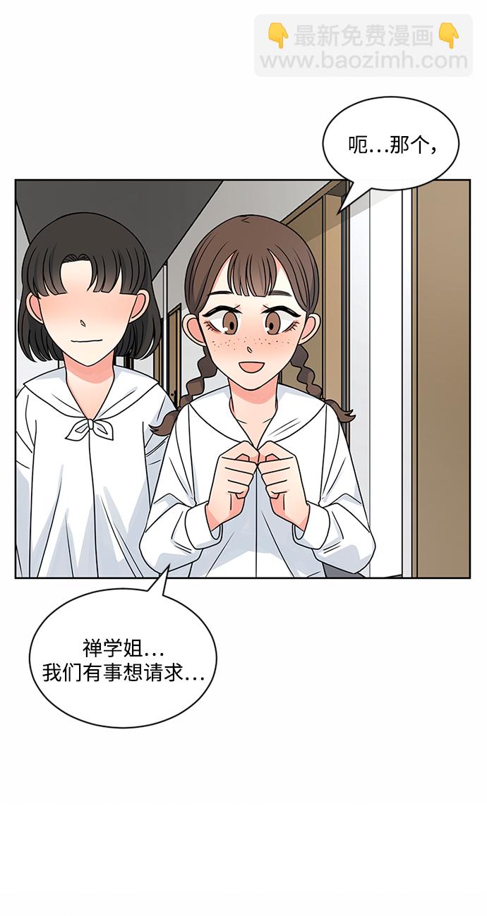 第49话14