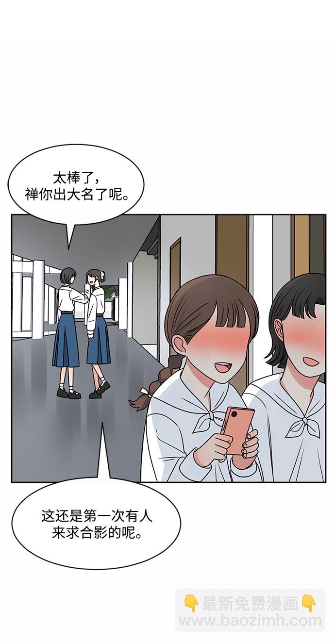 第49话19