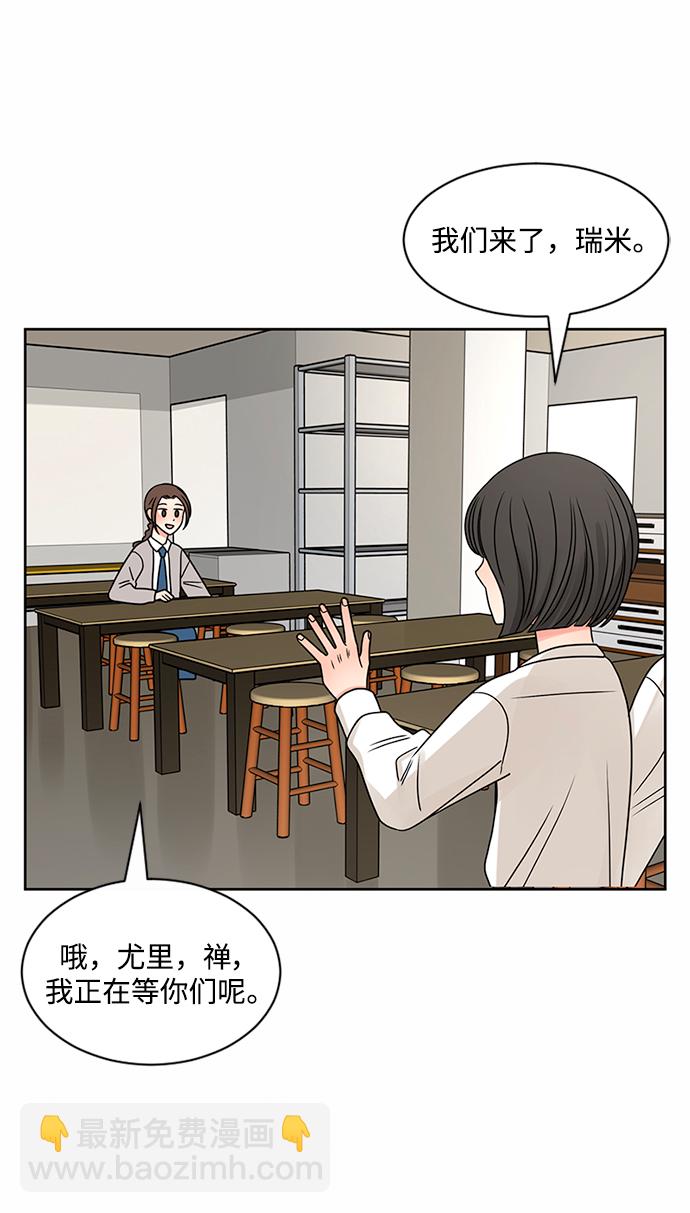 第49话21