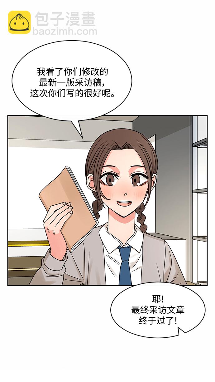 第49话22