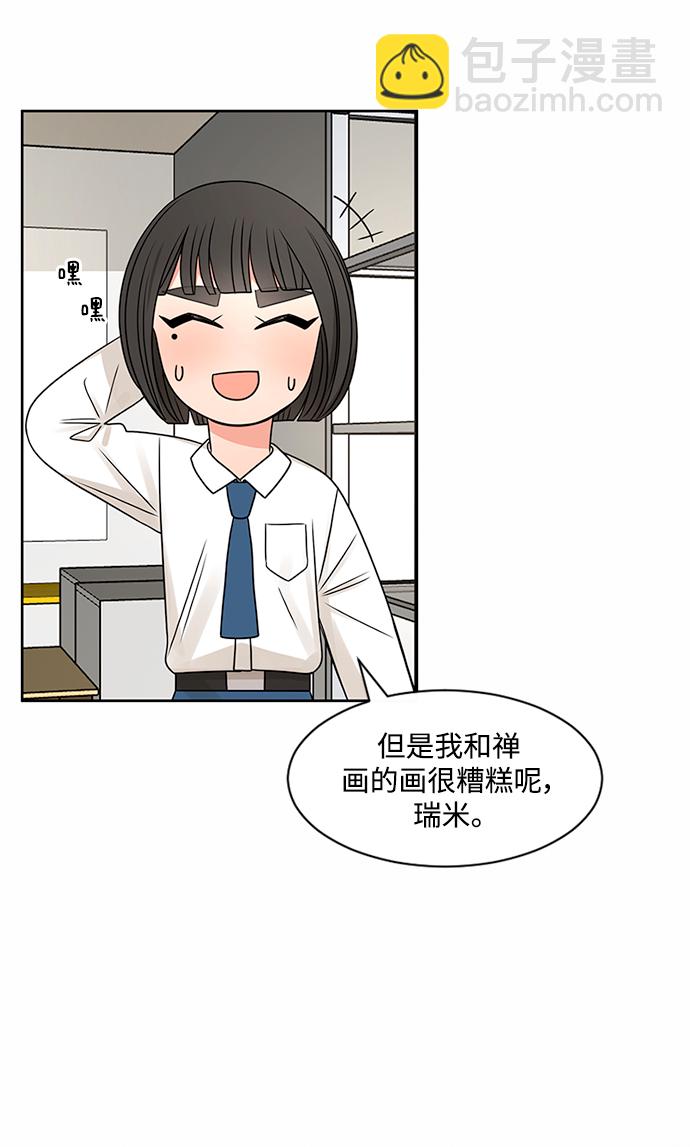 第49话25