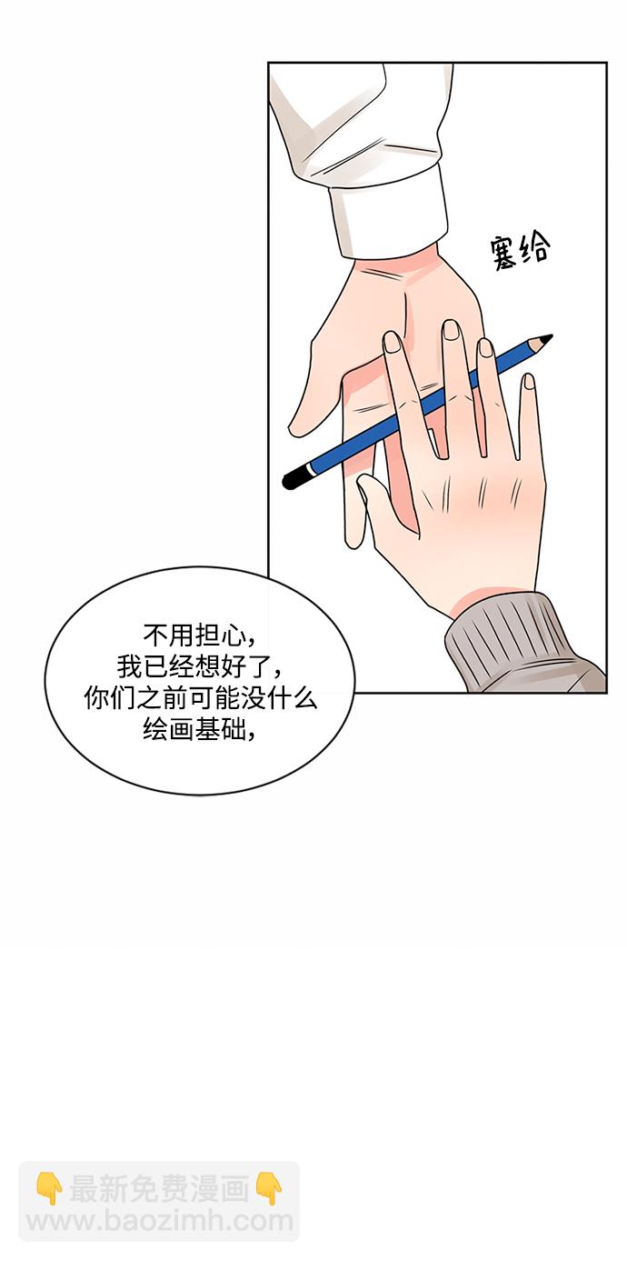 第49话26