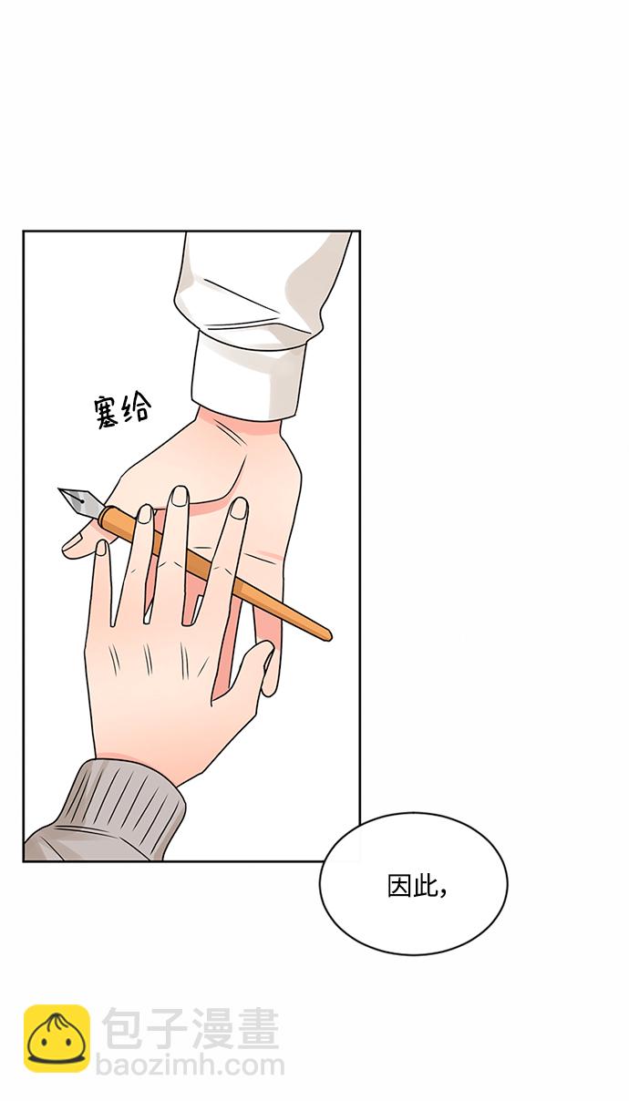 第49话27