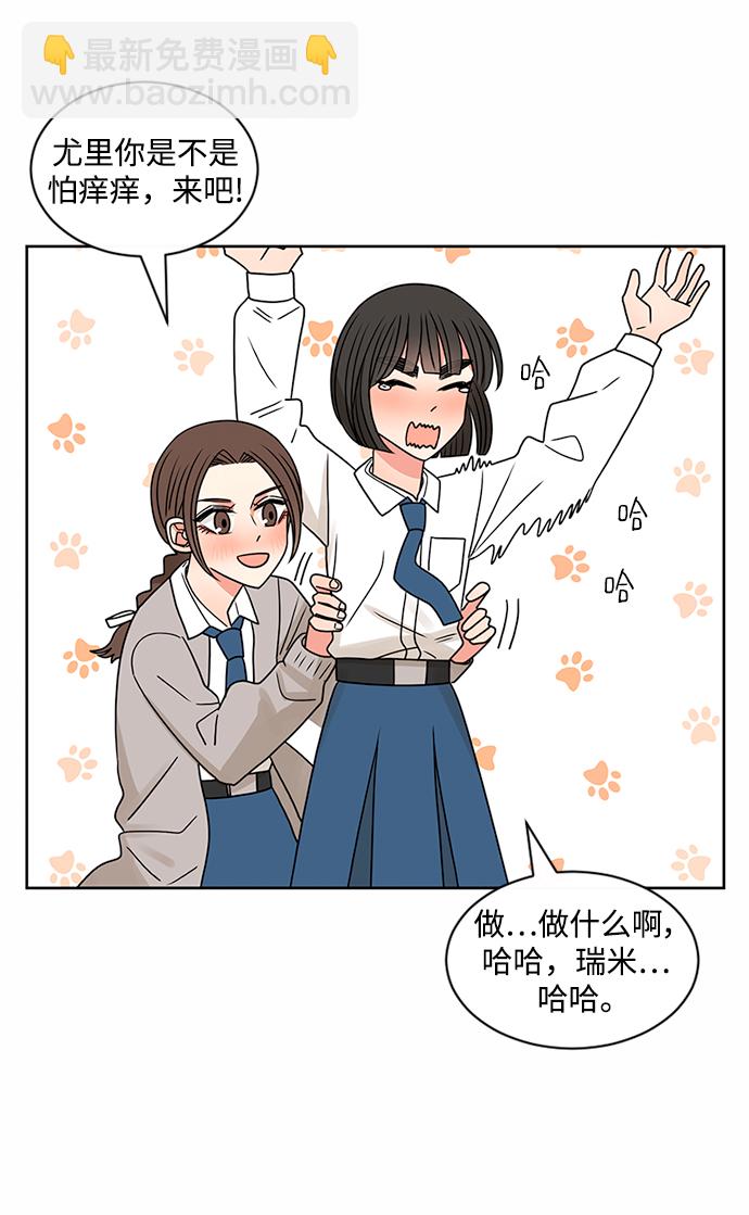 第49话31