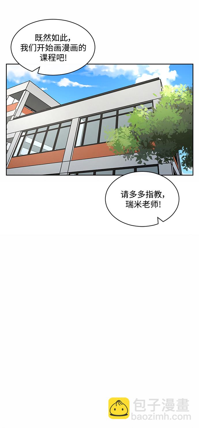 第49话34