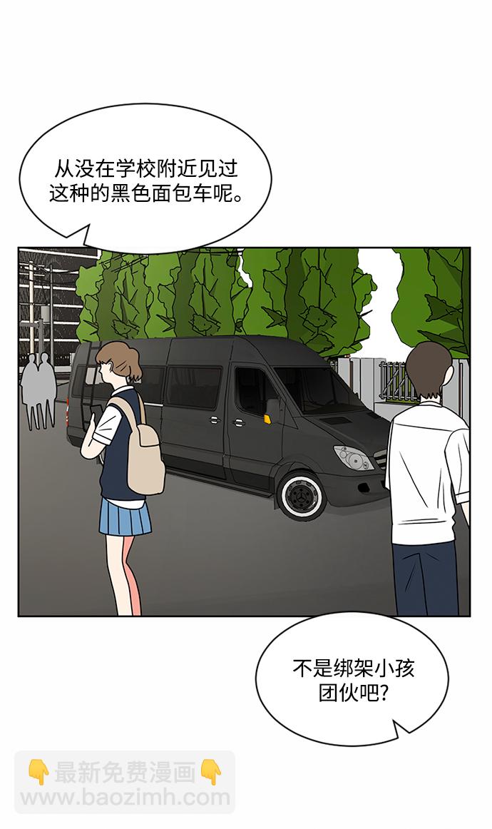 第49话38