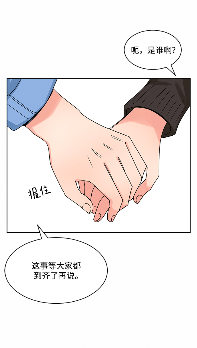 第49话44