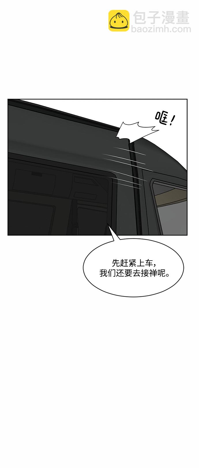 第49话45