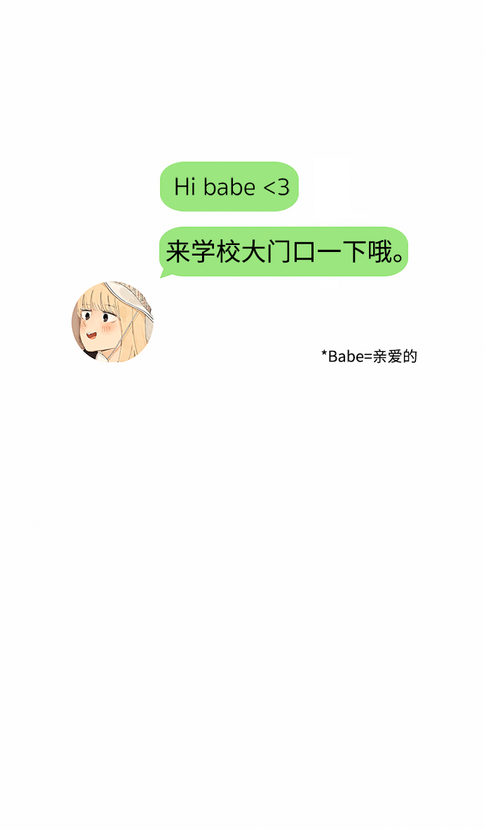 第49话55