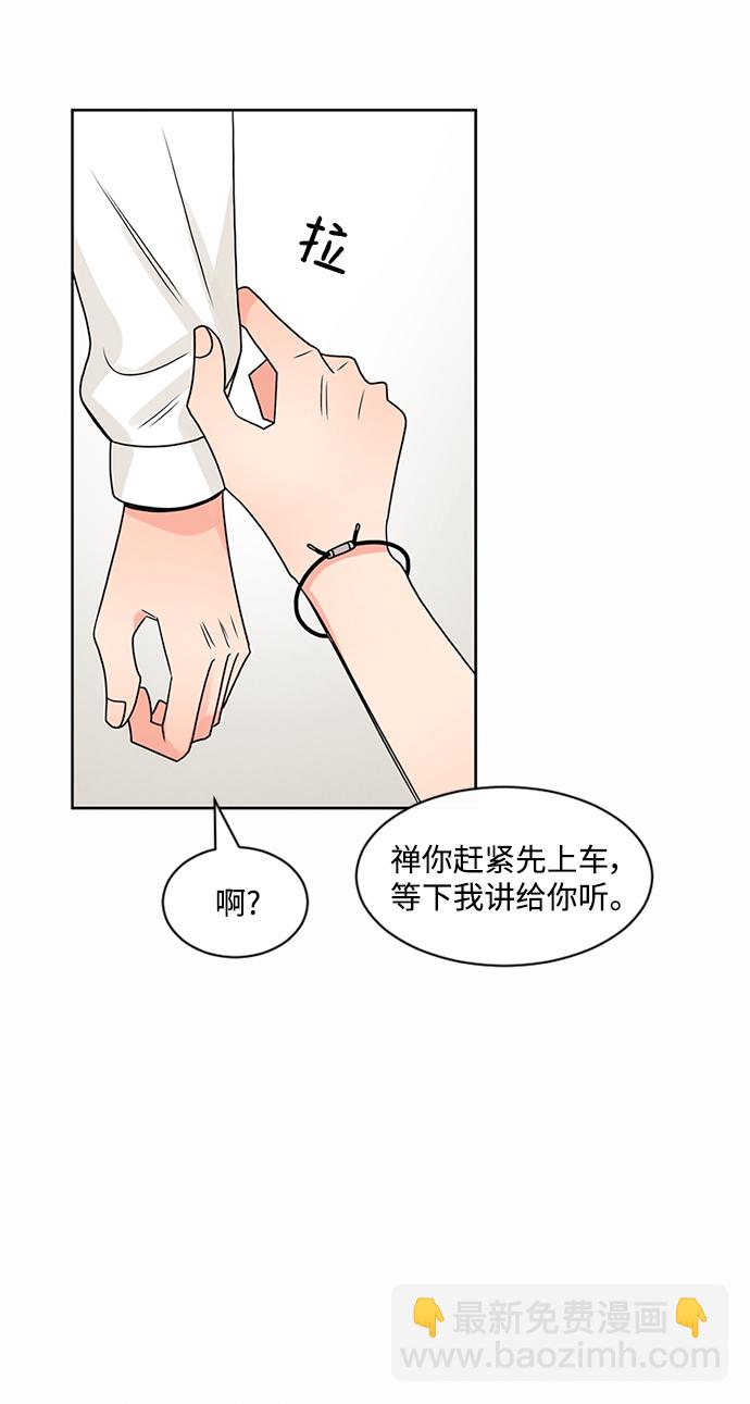 第49话64