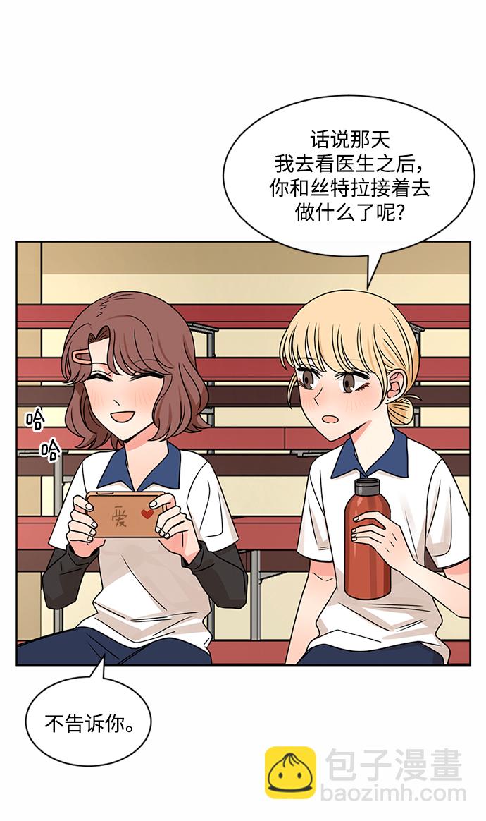 第49话9