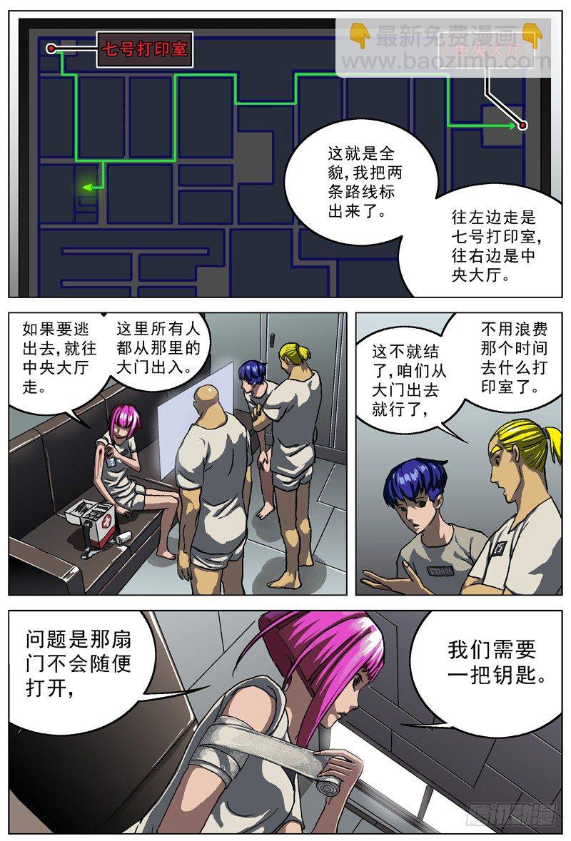 019路线2