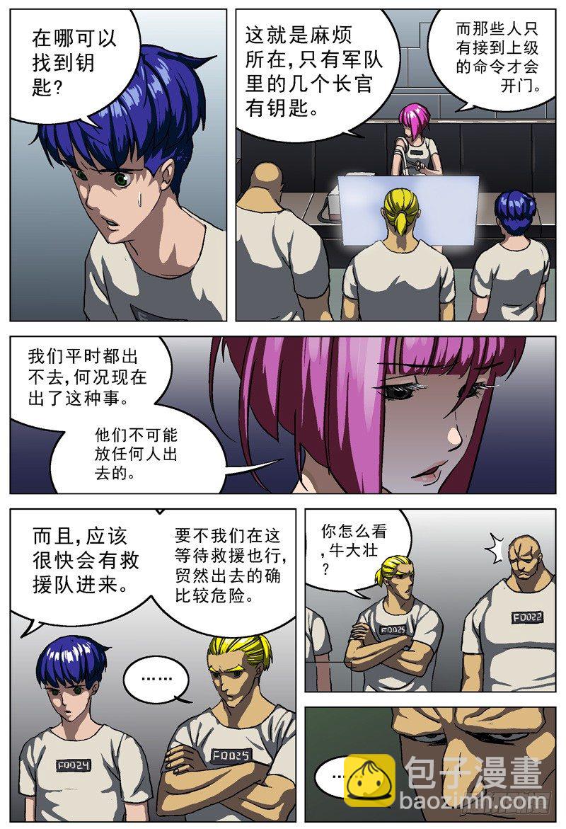019路线3