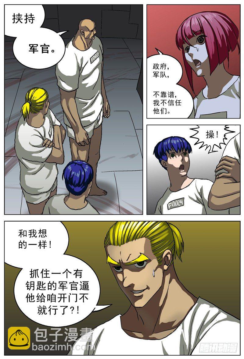019路线4