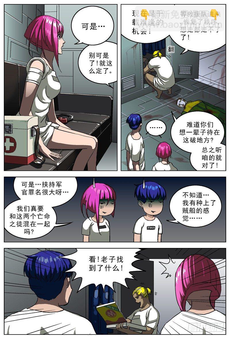 019路线5