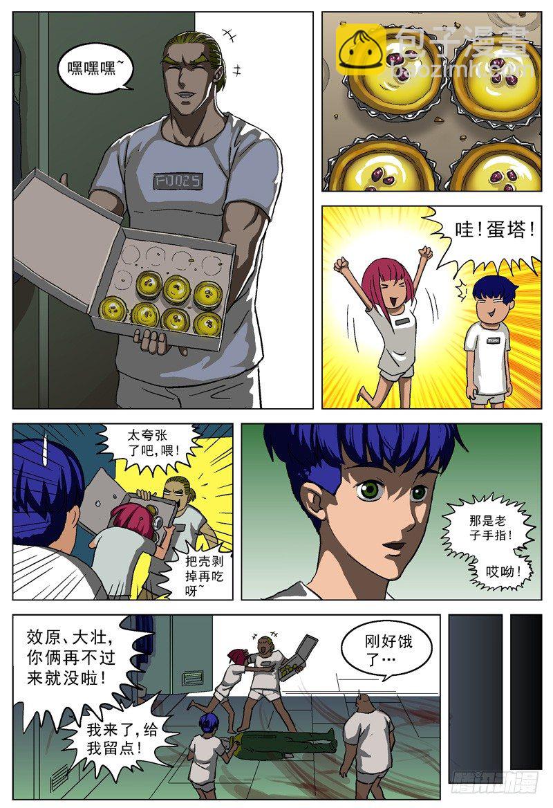 019路线6