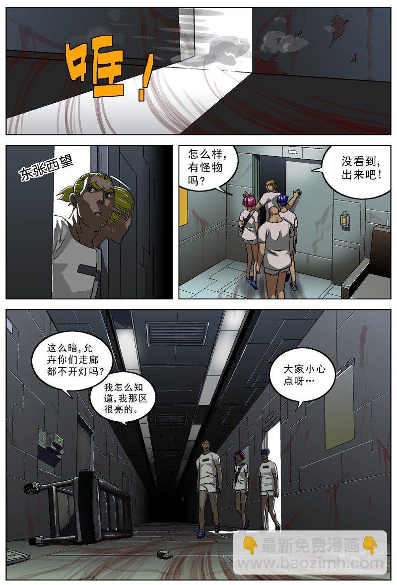 019路线7