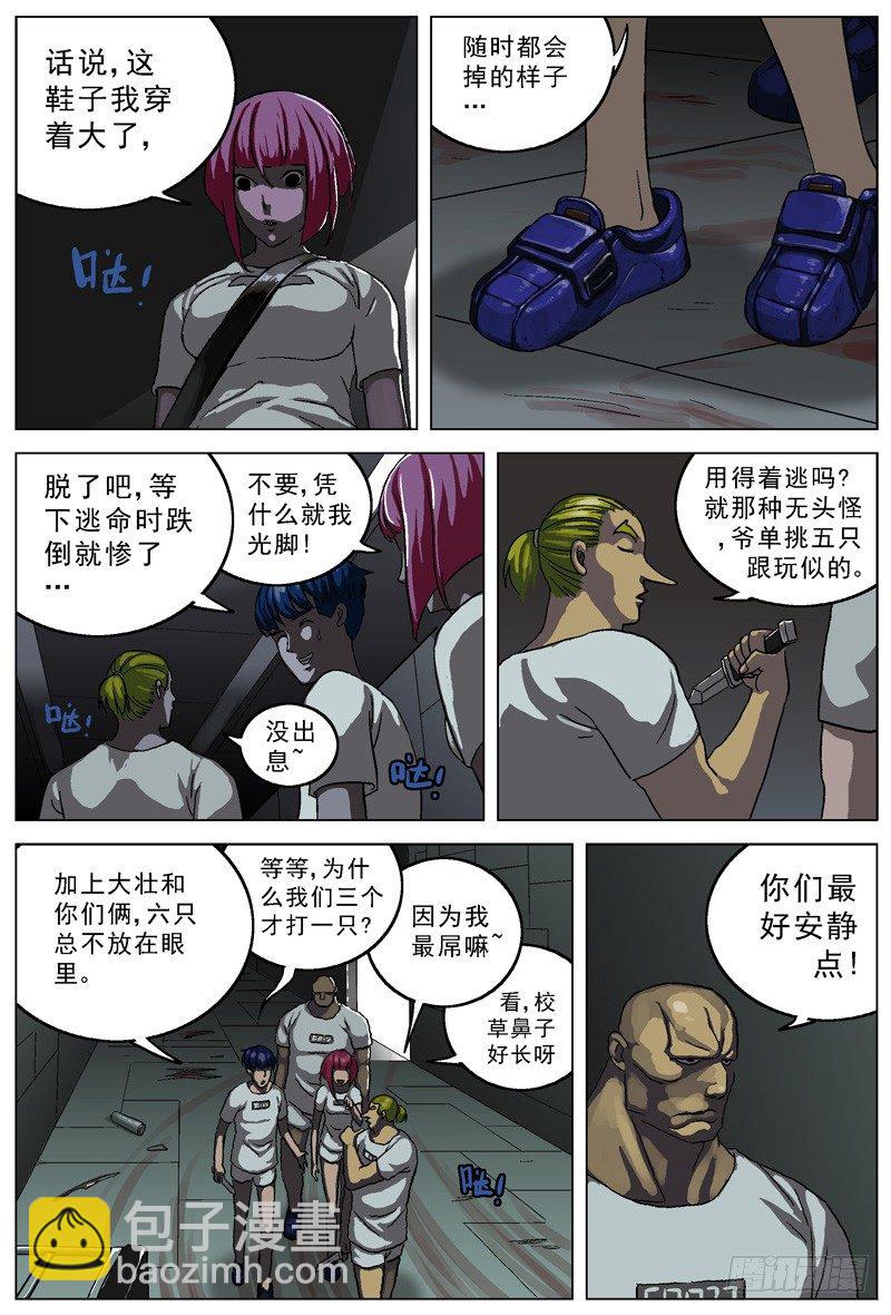 019路线8