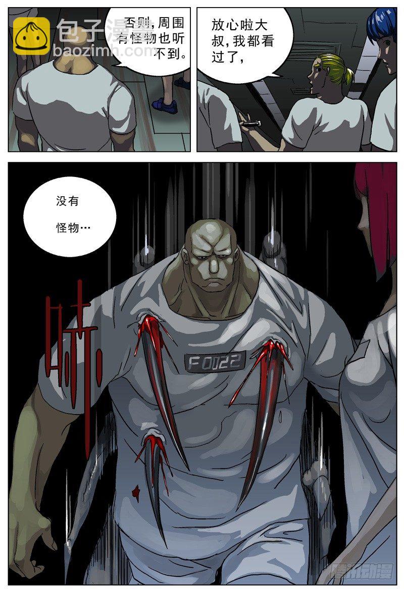 019路线9